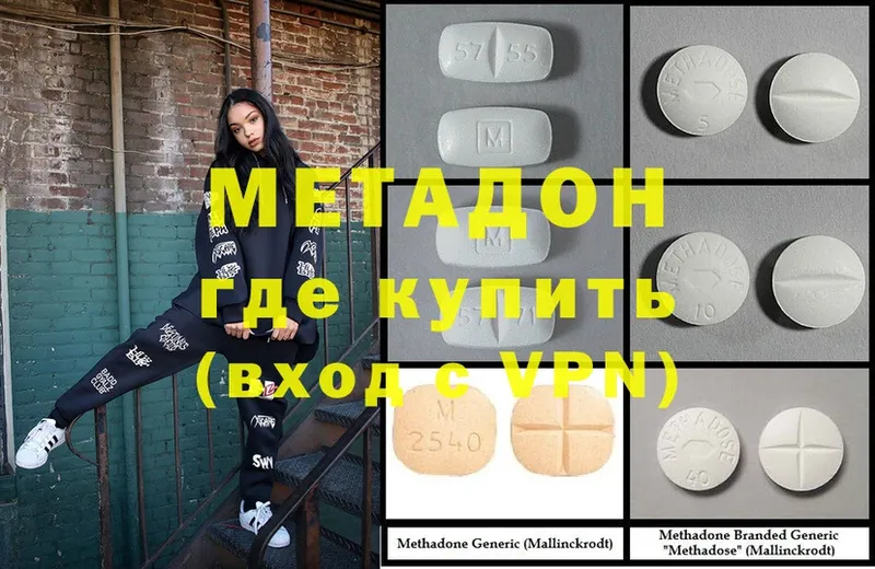 Где купить наркотики Власиха МАРИХУАНА  Псилоцибиновые грибы  Cocaine  Гашиш  МЕФ 